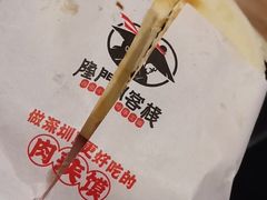 -隆门客栈·西北小吃手工面(丰盛町商业步行街店)
