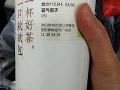 -奈雪的茶(亨特国际广场店)
