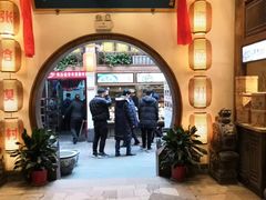 门面-大张烙馍村(绿地店)