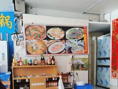 大堂-花苑美食横琴生蚝火锅(拱北粤华路店)