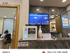 -上海广德中医门诊部