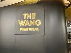 -THE WANG王品(上海中心云端店)