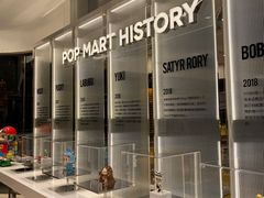 -泡泡玛特POPMART(浦项中心体验店)