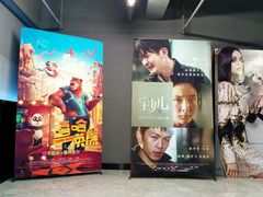 -至潮影城(厦禾路美仁广场店)