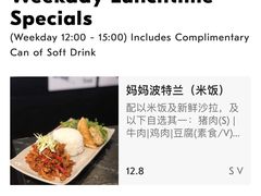 -Don't Tell Mama Shh Korean Restaurant