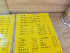 -安悦煎饼(河北店)