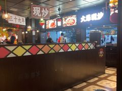 -阿大排档(长春这有山店)