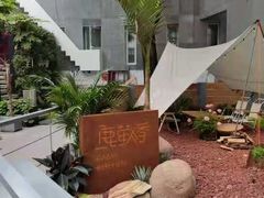 -鹿萤季·营地小馆(皇后公园店)