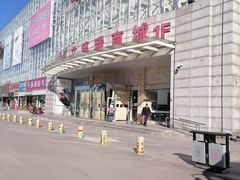 -欧亚达商业广场(红桥店)