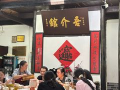 -吾介小籠館