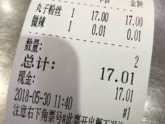 -清真·穆萨砂锅(大皮院店)