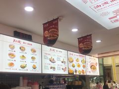 -陕西餐厅(欧亚卖场店)