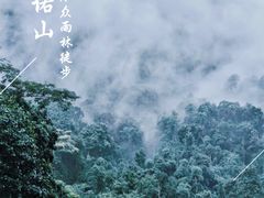 -西双版纳基诺山寨