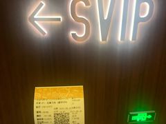 -英皇电影城(英皇集团中心IMAX店)