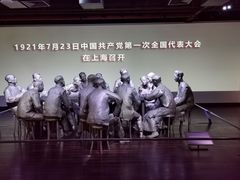 -中共一大纪念馆
