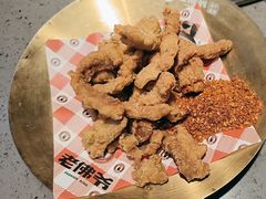 -老佛爷铜炉蛙锅(东门老街店)