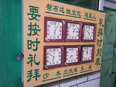 -银川南关清真寺