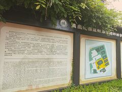 -青岛德国监狱旧址博物馆