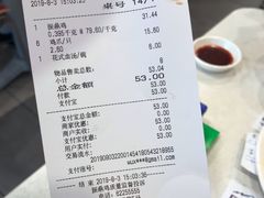 账单-振鼎鸡(天钥桥路店)