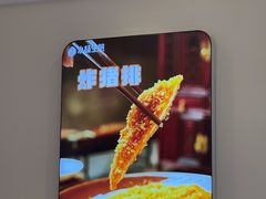 -小杨生煎(愚园路)