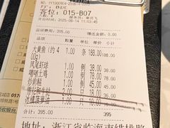 -荣小馆(临海世纪花城店)