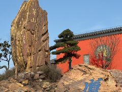 -句容茅山景区