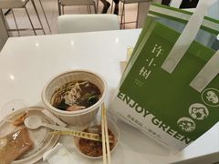 -许小树(国贸商城店)