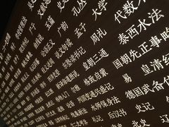 -张之洞与武汉博物馆