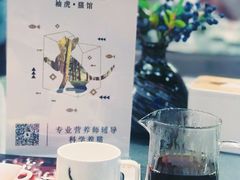 -袖虎·猫馆(体育西路店)