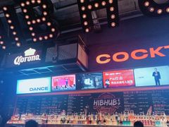 -HIB HUB公社(解放西路店)