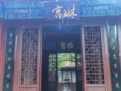 -万寿八仙宫