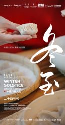 -Kraemer Paris苏豪路易士·嘉玛发廊