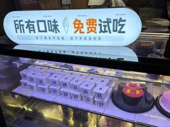 -野人先生现做冰淇淋(北京顺义祥云小镇店)