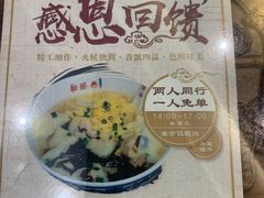 -勤德兴(湖滨路店)