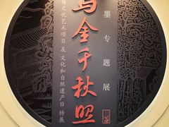 -徐汇艺术馆