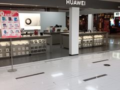 -好世界商业广场(北京国际中心店)