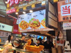 -周小亮丁家坡洋芋(全国总店)