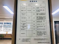 -南京东南眼科医院·近视手术·儿童近视·综合眼病
