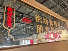 -蚝得喜海鲜(东城店)