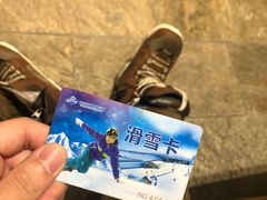 -哈尔滨热雪奇迹