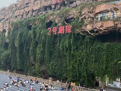 -杭州宋城