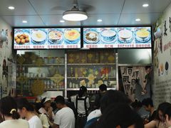 -荔林食店(西华路店)