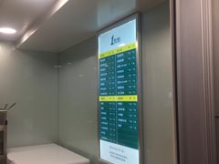 -1点点(望京万象汇店)