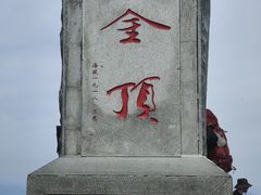 -萍乡武功山风景名胜区