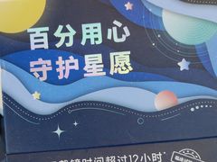 -罗伯特眼镜·蔡司官方授权(前海桂湾店)