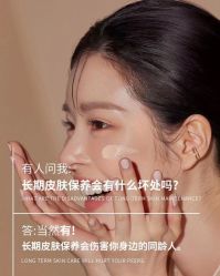 -悦瑢港湾科技美肤芳疗美容