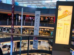 -宝龙城(杭州滨江店)