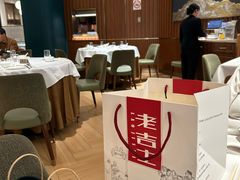 -老吉士(环贸iapm店)