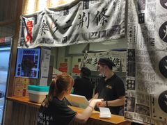 门面-乐乐姐超级土豆(中关村5号店)