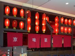 -大厨小宴•烤鸭•新京菜(丽泽天地店)